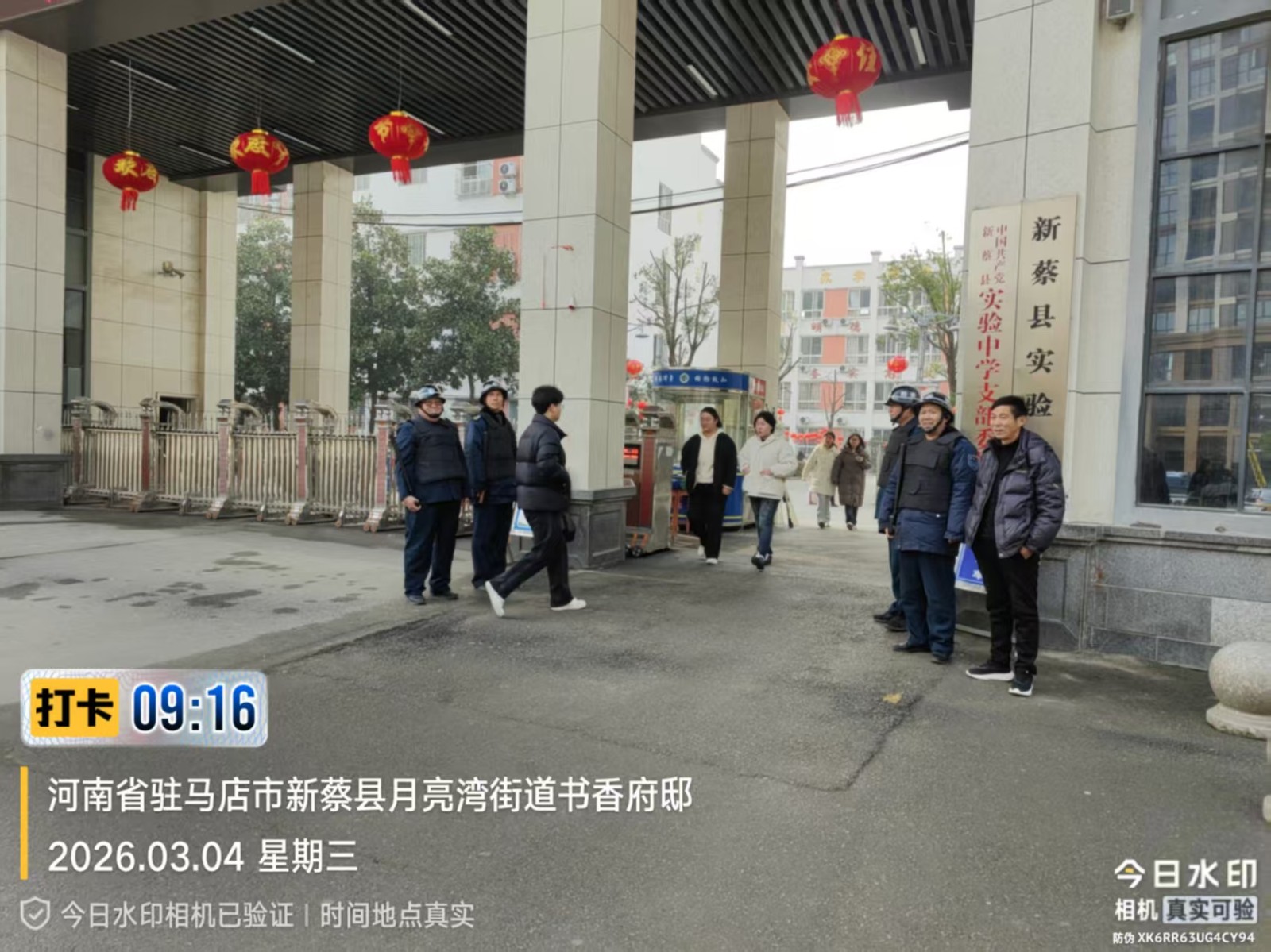 1773025177421588.jpg 26.3.4學(xué)校崗點(diǎn)開學(xué)大檢查.jpg