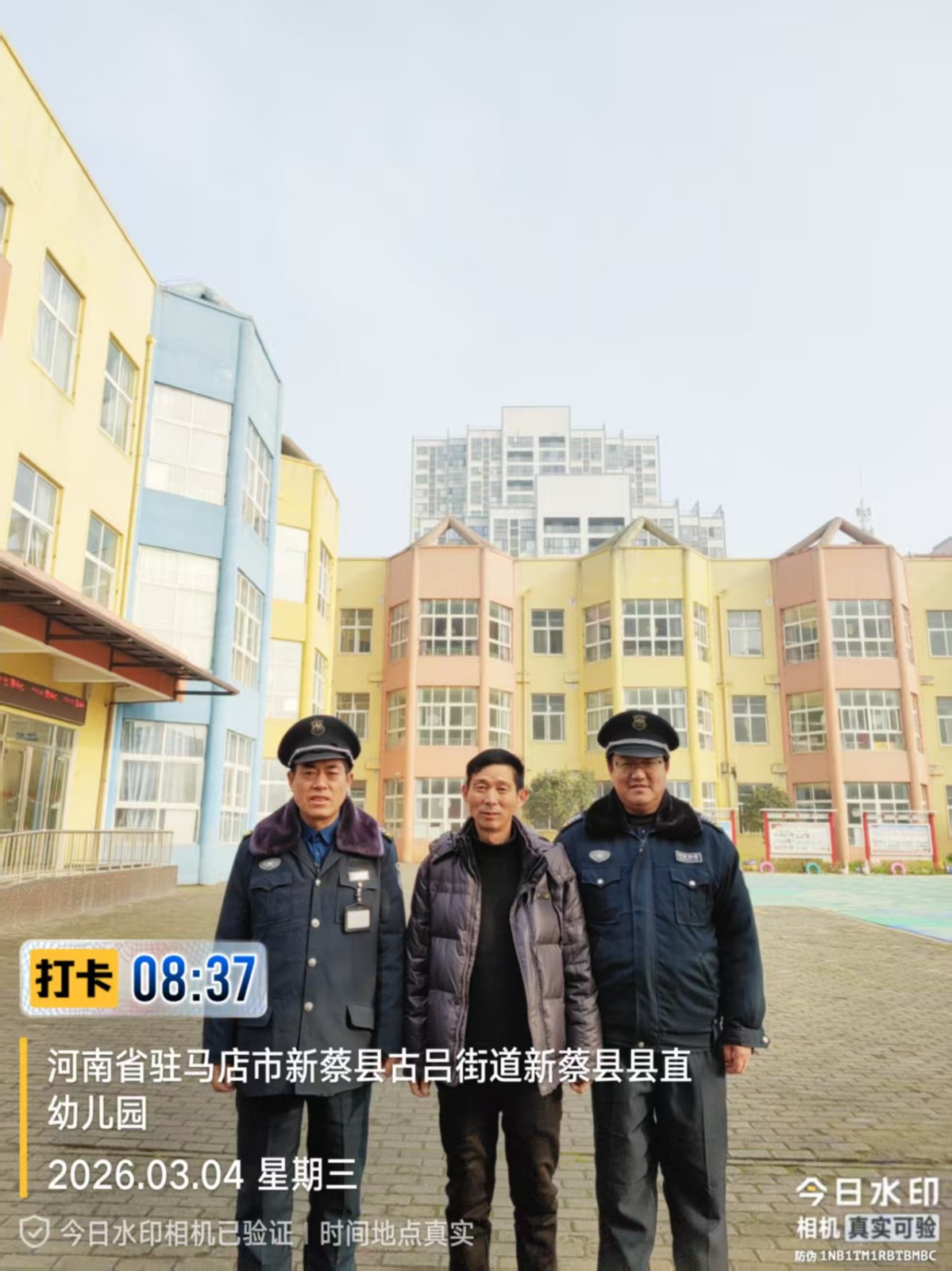 1773025232174562.jpg 26.3.4學(xué)校崗點(diǎn)開學(xué)大檢查2.jpg