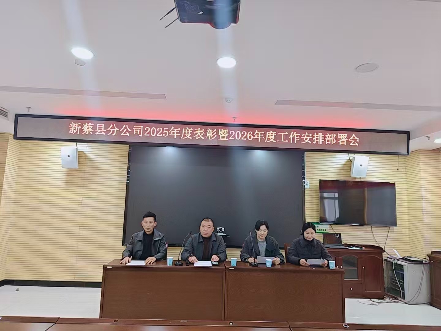 25年度表彰大會(huì).jpg