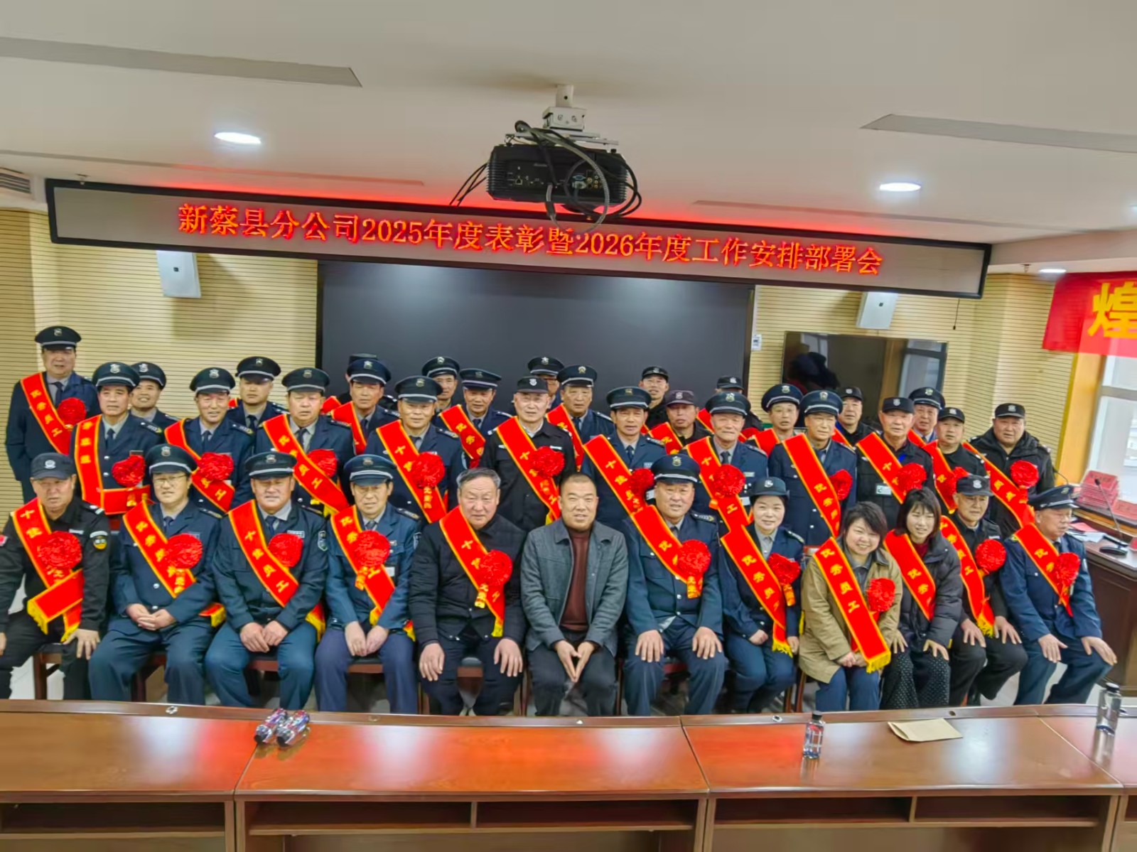 25年度表彰大會(huì)2.jpg